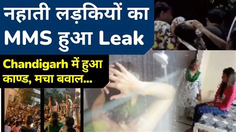 chandigarh university leaked mms video|Leaked videos of women bathing, an alleged suicide,。